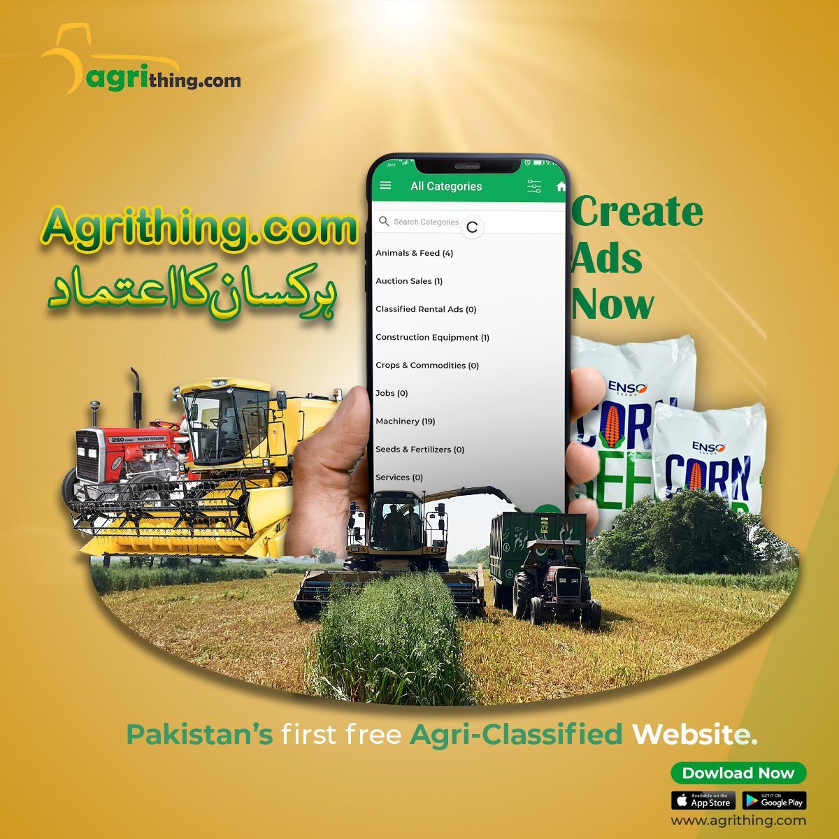 AgriThing.com Free Agriculture Classified Ads